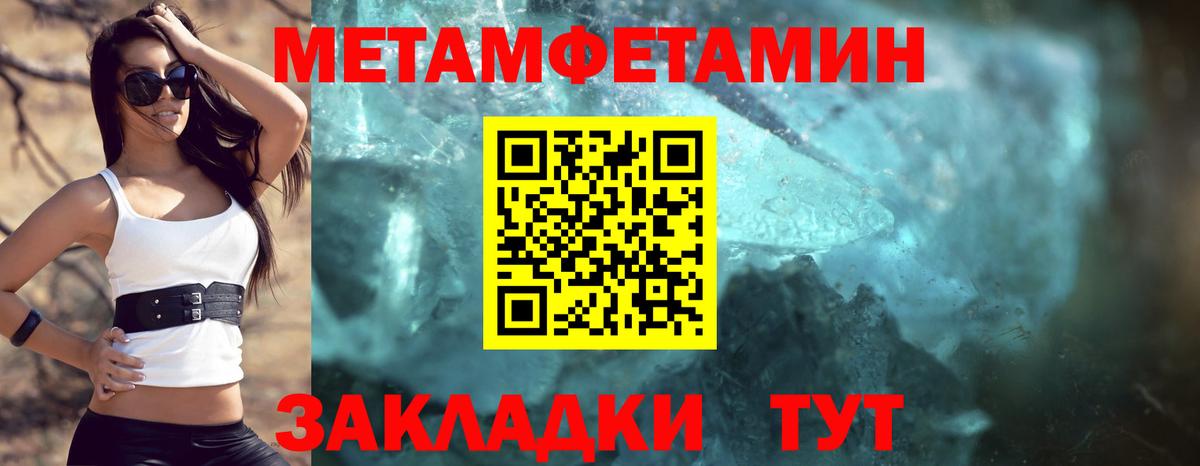 Реутов  Amphetamine  Вход с VPN  Амфетамин Розовый 
