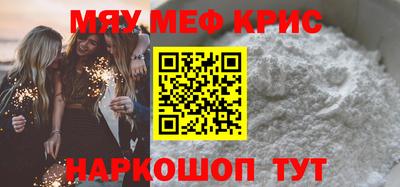а пвп мука Пугачёв