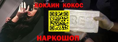 шишки Пушкино