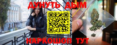 шишки Пушкино
