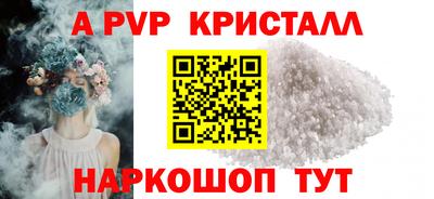 шишки Пушкино