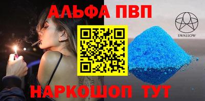 а пвп мука Пугачёв