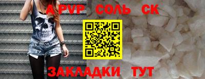 а пвп мука Пугачёв