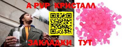 шишки Пушкино