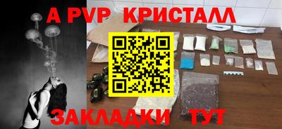шишки Пушкино