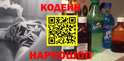 шишки Пушкино