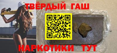 шишки Пушкино