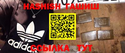 шишки Пушкино