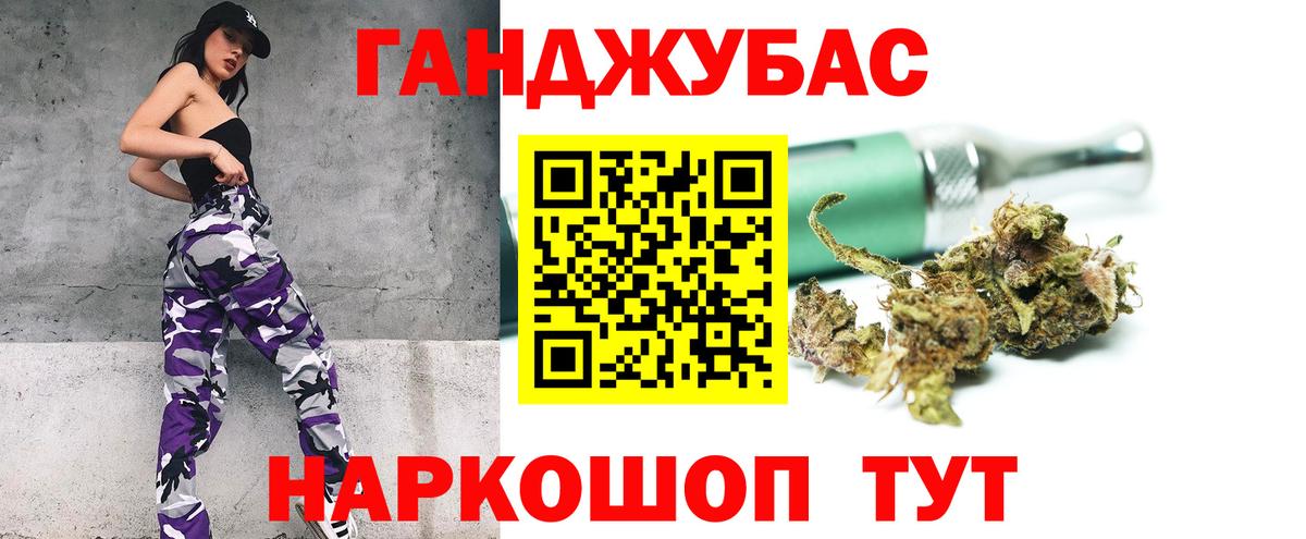 Канабис VHQ Реутов