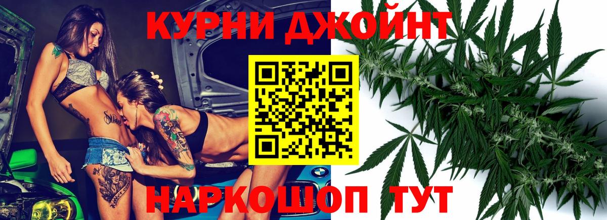 Канабис VHQ  Вход с VPN  Бошки Шишки LSD WEED  Реутов 